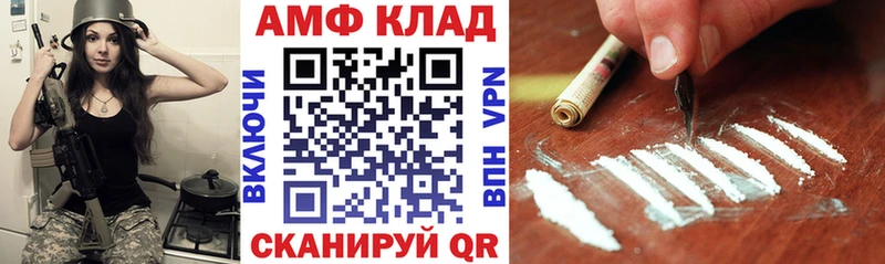 Амфетамин 97% Свирск