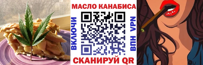 Еда ТГК конопля blacksprut ссылка Свирск