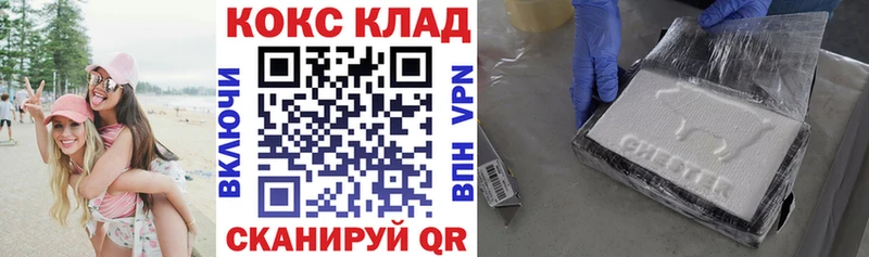 Cocaine Перу  дарнет шоп  Свирск 