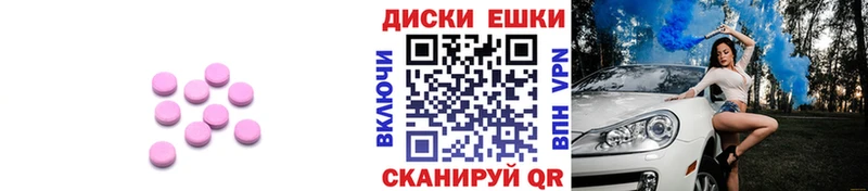 Ecstasy бентли  Свирск 