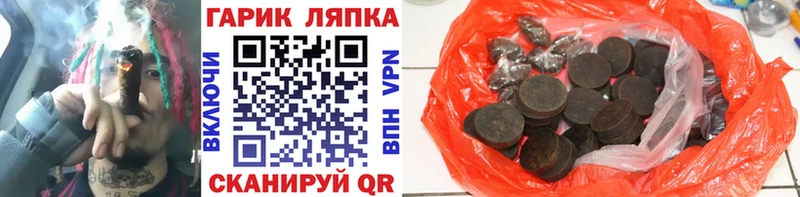 ГАШ ice o lator  ОМГ ОМГ онион  Свирск 