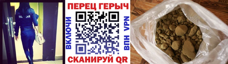 ГЕРОИН афганец  Свирск 