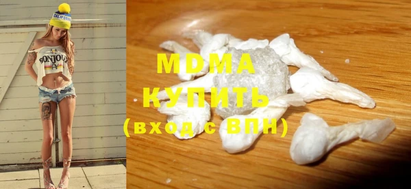mdma Богородицк