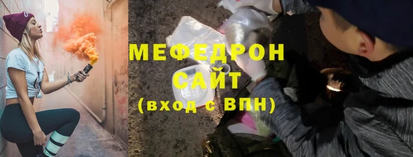 гидра Арсеньев