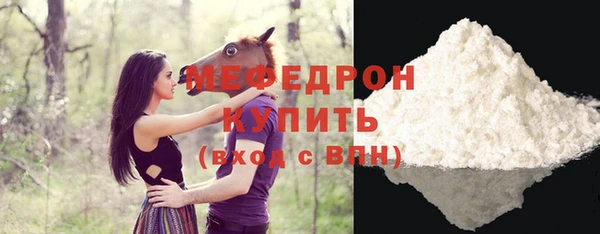 кокаин перу Богданович