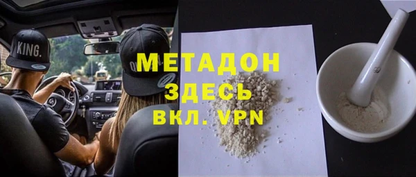 mdma Богородицк