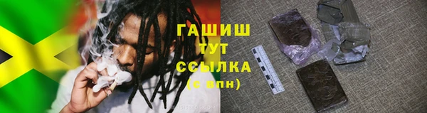 меф Богородск