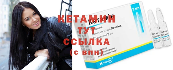 меф Богородск