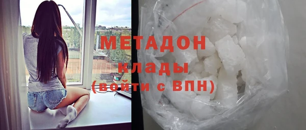mdma Богородицк