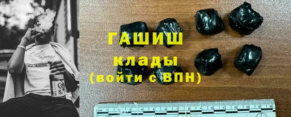 марихуана Армянск