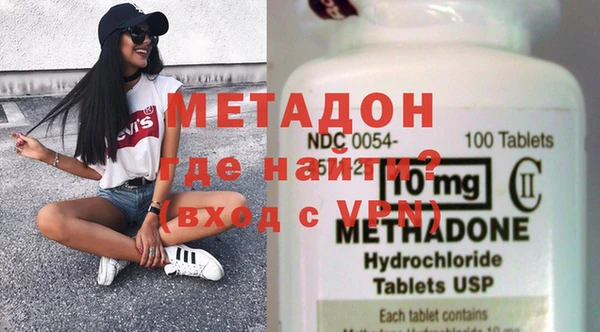 меф Богородск