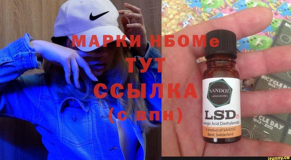 меф Богородск