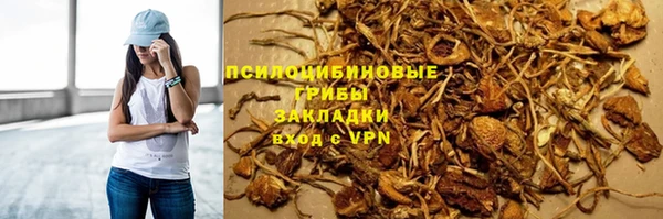 меф Богородск