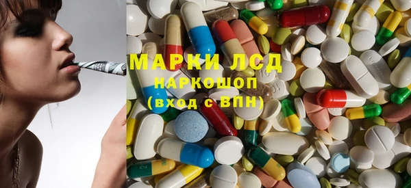 кокаин перу Богданович