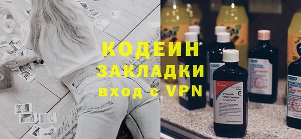 кокаин перу Богданович
