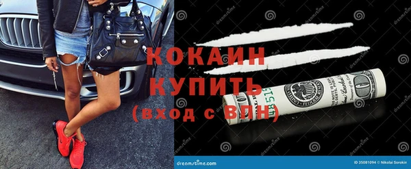 кокаин перу Богданович