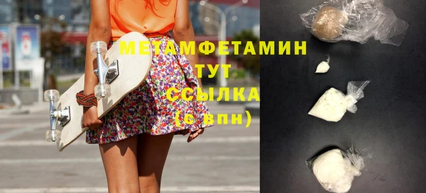 меф Богородск