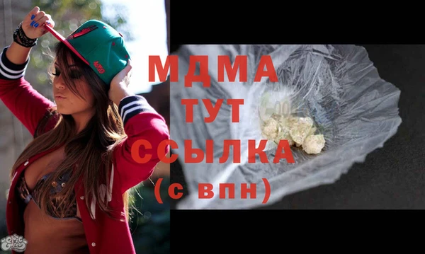 mdma Богородицк