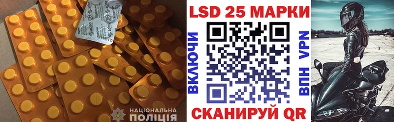 ЛСД экстази кислота Свирск