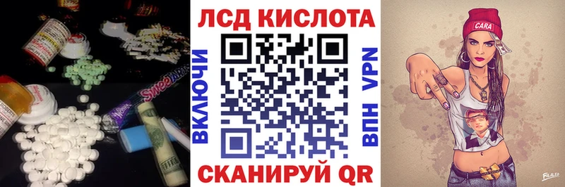 МЕГА ССЫЛКА  Свирск  маркетплейс какой сайт  что такое наркотик  LSD-25 экстази кислота 