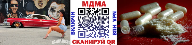 магазин продажи   Свирск  МДМА кристаллы 