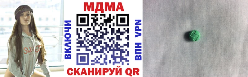 МДМА молли Свирск