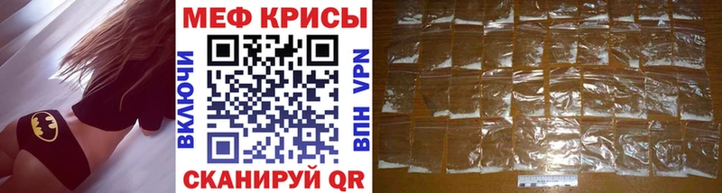 МЕФ мука Свирск