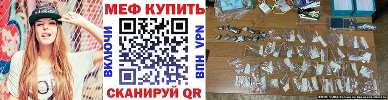 Мефедрон мяу мяу  Свирск 