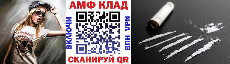 Первитин Methamphetamine даркнет сайт Свирск