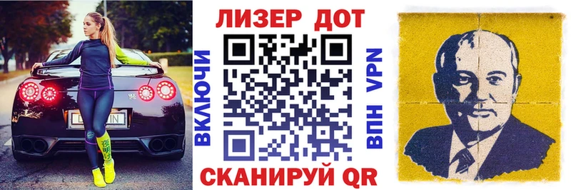 Марки N-bome 1,5мг  Свирск 