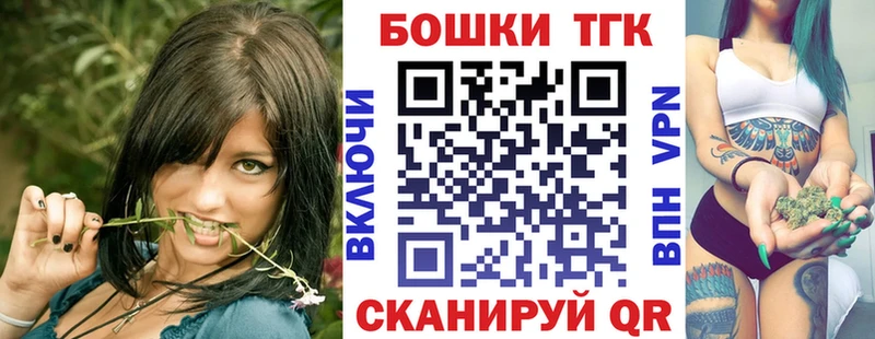 Бошки Шишки марихуана  OMG ссылка  Свирск 